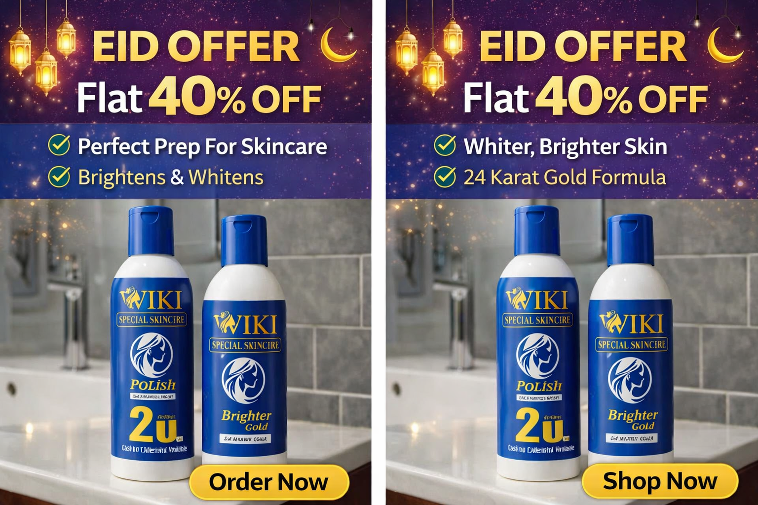 Wiki Special Skin Polish